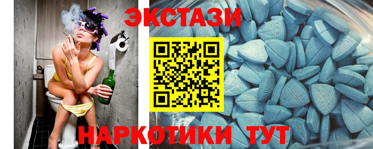 ЭКСТАЗИ Punisher Салават