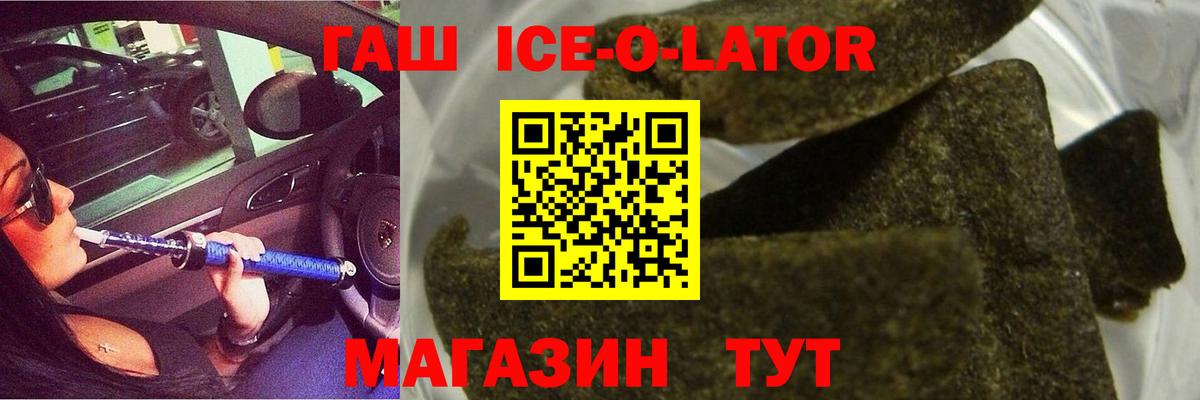 ГАШИШ AMNESIA HAZE Салават