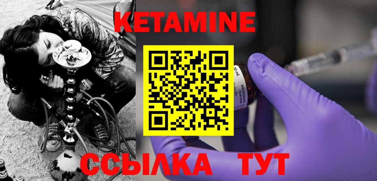 darknet официальный сайт  Вход с VPN  Салават  КЕТАМИН ketamine  КЕТАМИН ketamine    зеркало 
