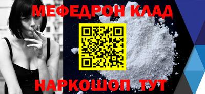 МДПВ Кандалакша