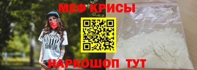 mdpv Камышлов