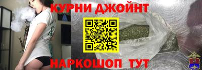 марихуана Канаш