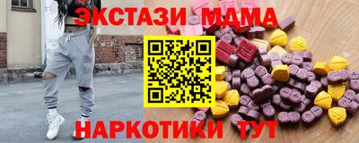 mdpv Камышлов