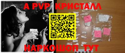 МДПВ Кандалакша