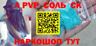 mdpv Камышлов