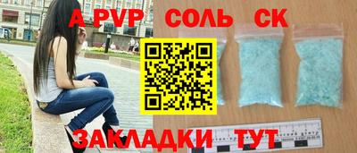 марихуана Канаш