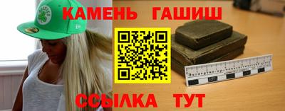 марихуана Канаш