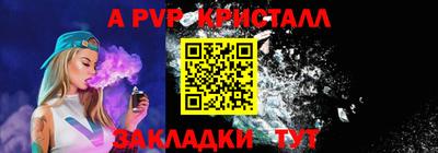 mdpv Камышлов