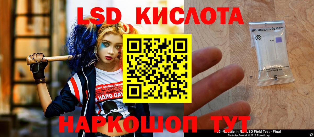 Салават  Лсд 25 экстази кислота  Вход с VPN 