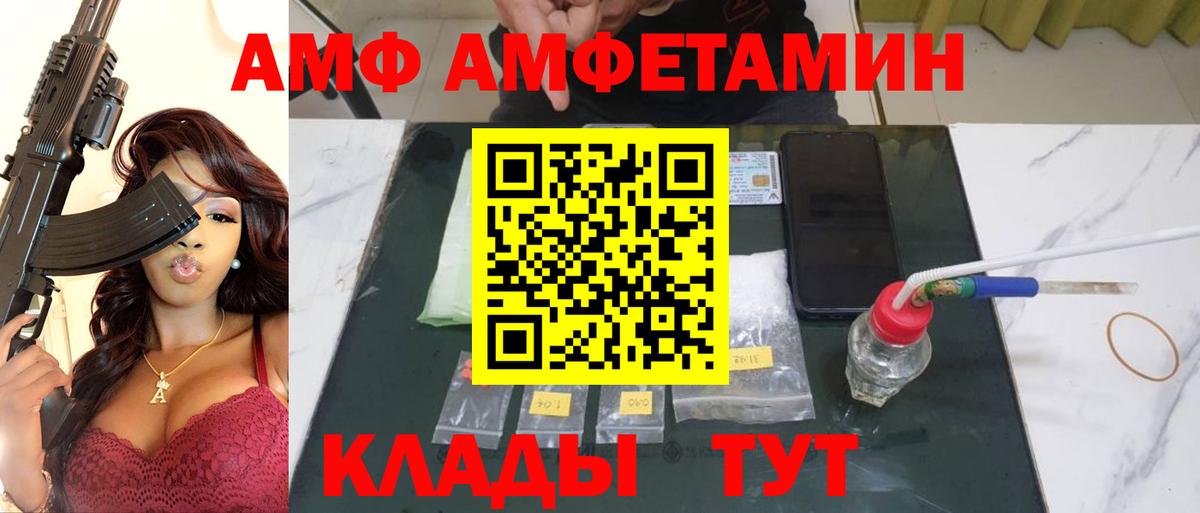 Метамфетамин Methamphetamine  Вход с VPN  Салават 