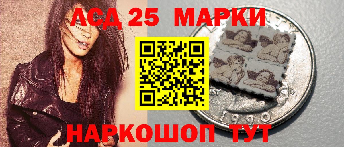 Салават  купить наркотик  Вход с VPN  Марки 25I-NBOMe 1,5мг  Марки NBOMe 