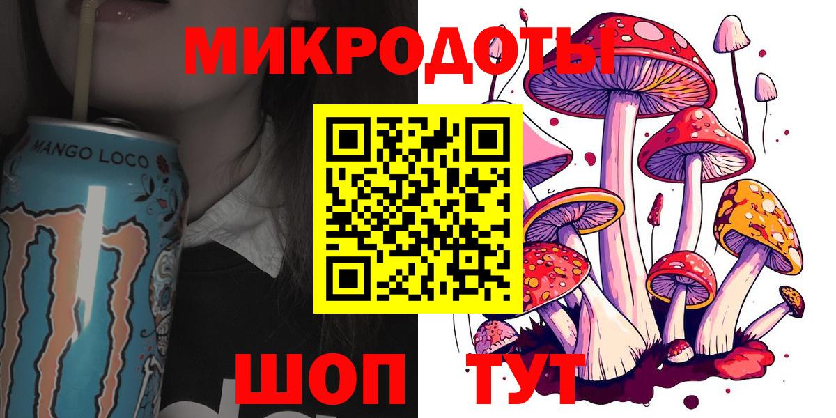 Галлюциногенные грибы MAGIC MUSHROOMS  Вход с VPN  Салават 