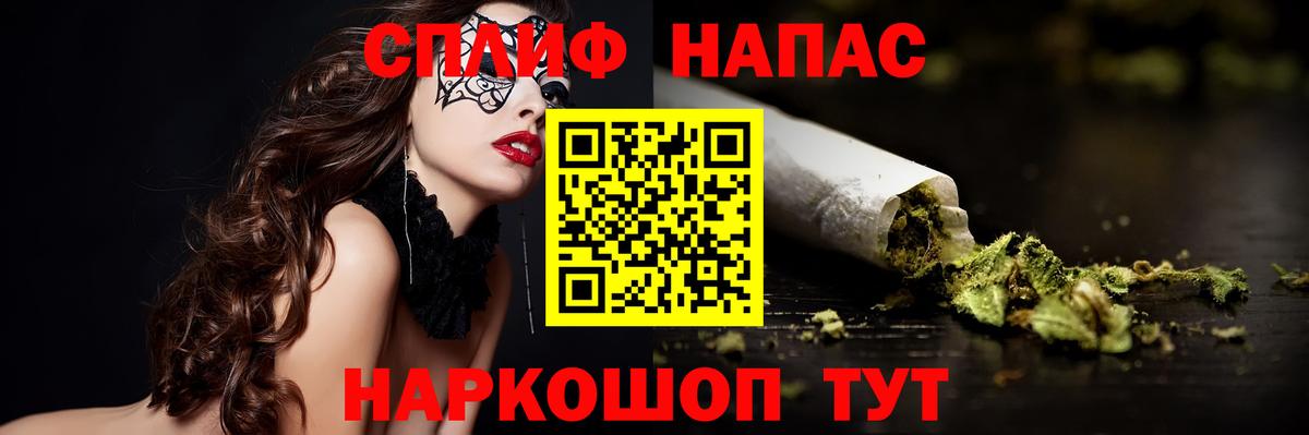 Шишки марихуана тримм Салават