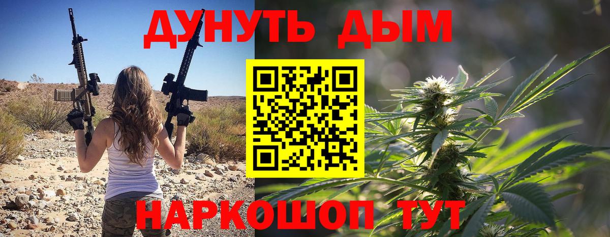Канабис марихуана  Конопля SATIVA & INDICA  Салават  Вход с VPN  МАРИХУАНА VHQ  МАРИХУАНА конопля 